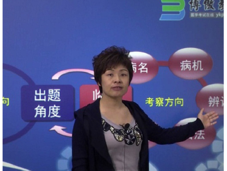 ҽ����ʦ����