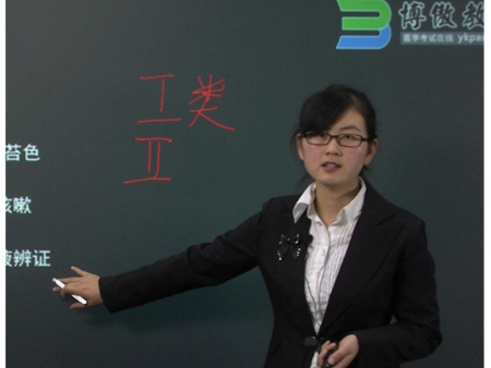 ҽ����ʦ����