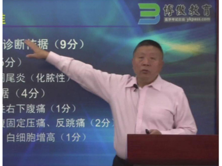 ҽ����ʦ����ʦ